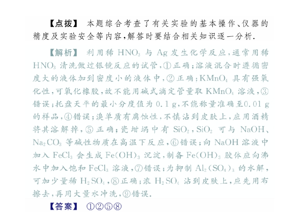 46.jpg