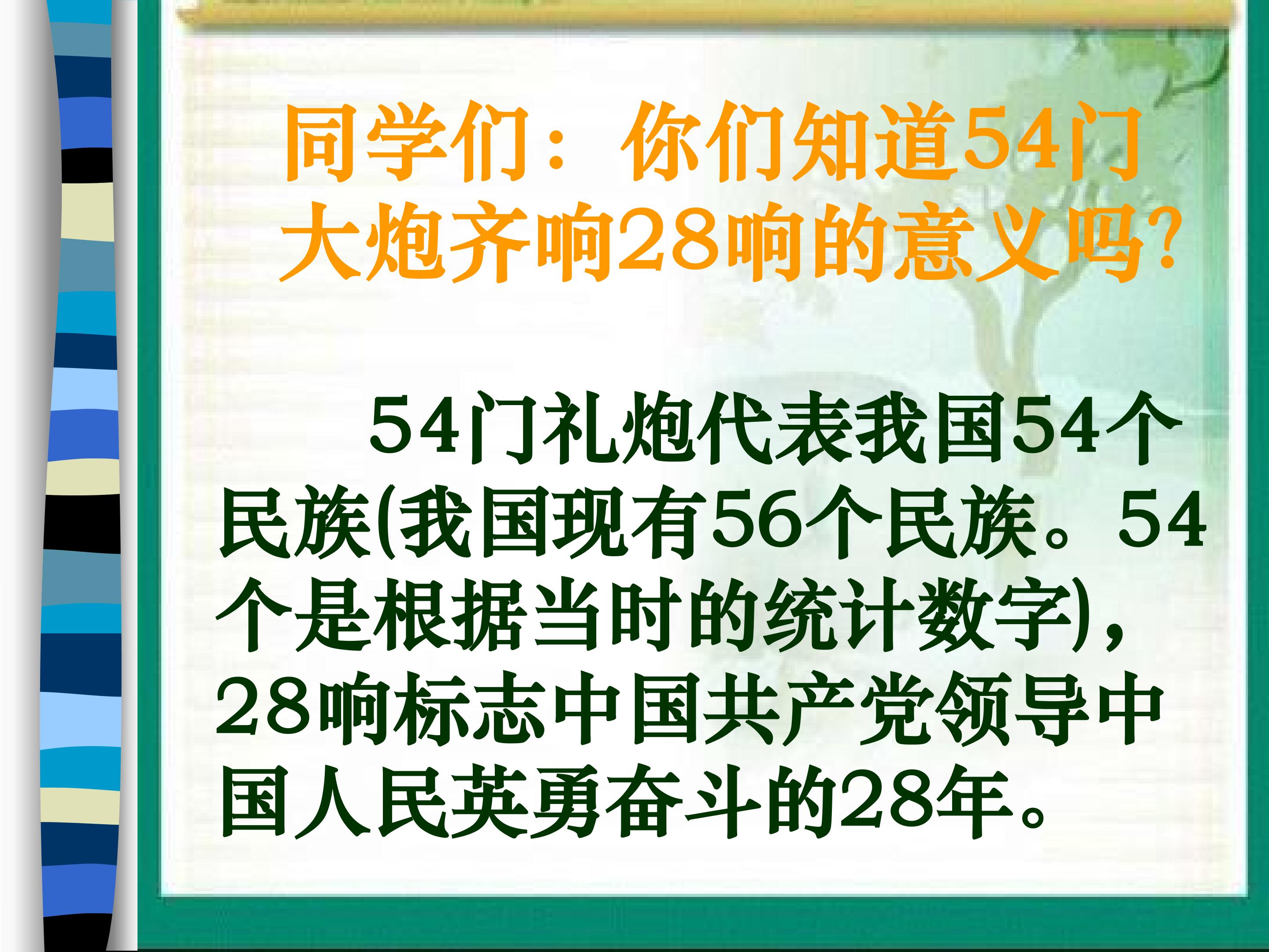 23.jpg