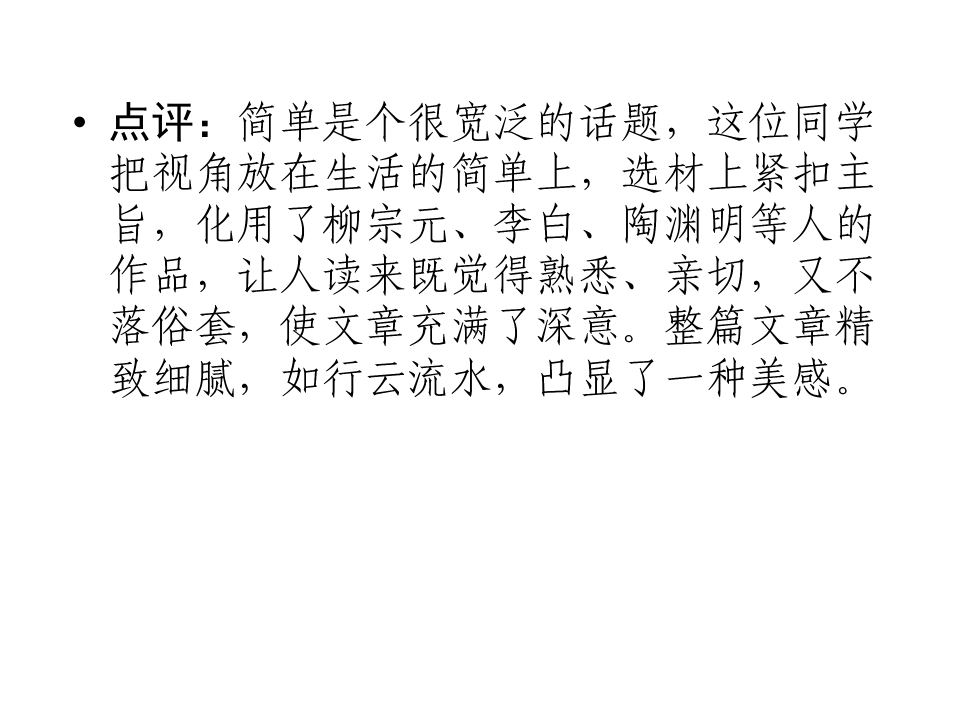 84.jpg
