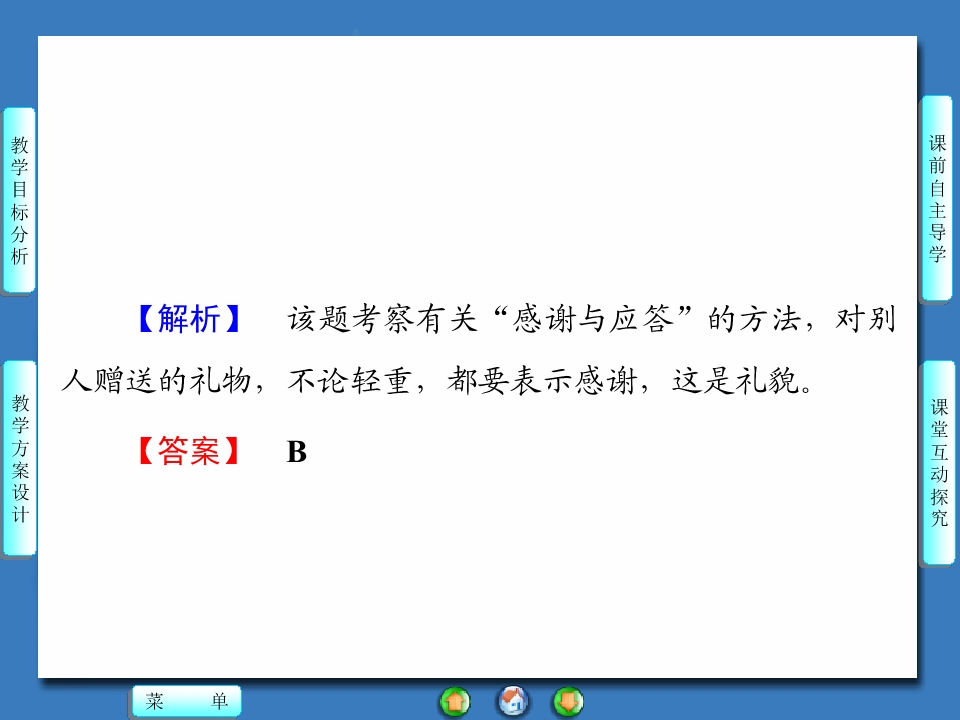 38.jpg