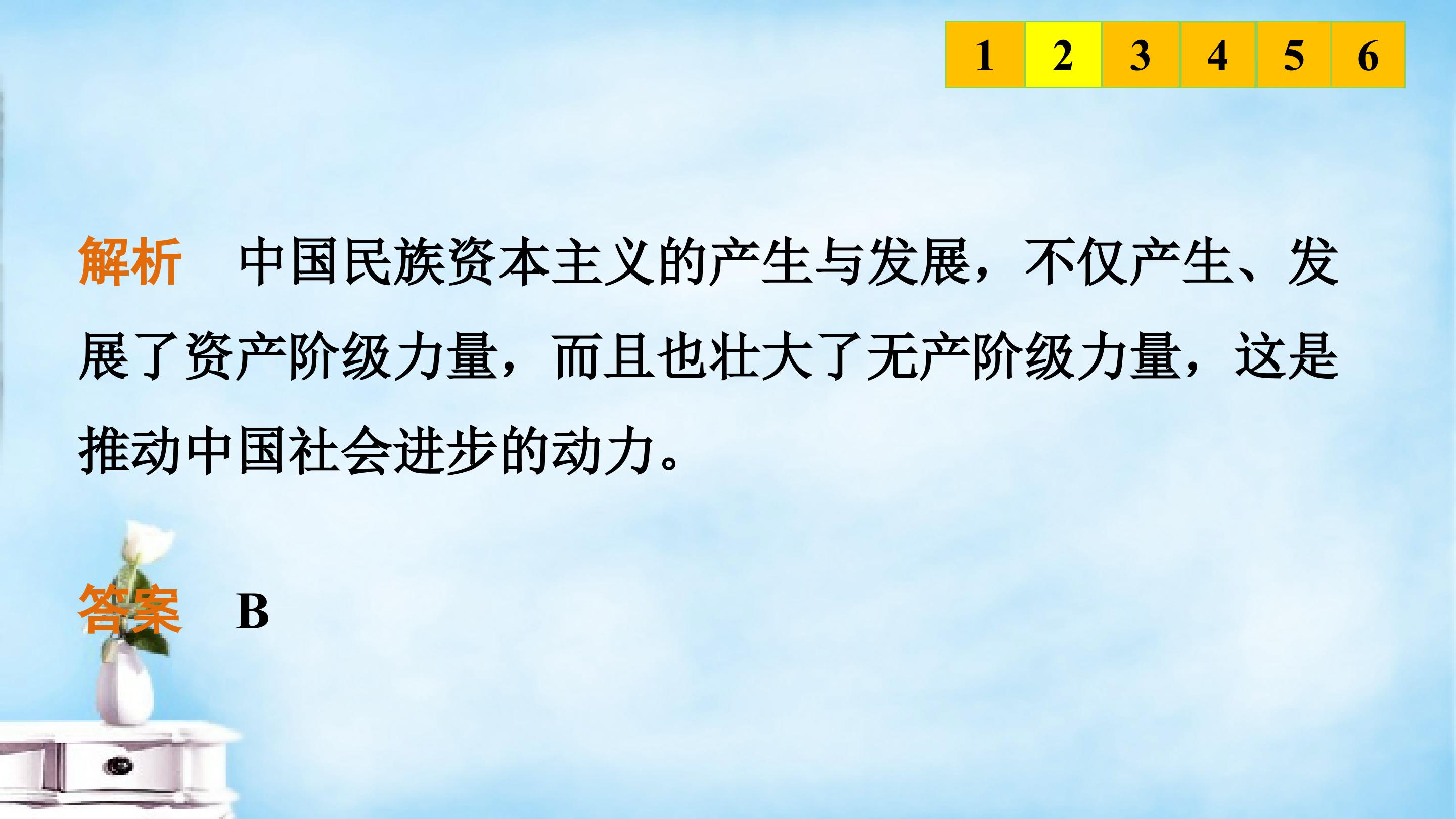 36.jpg