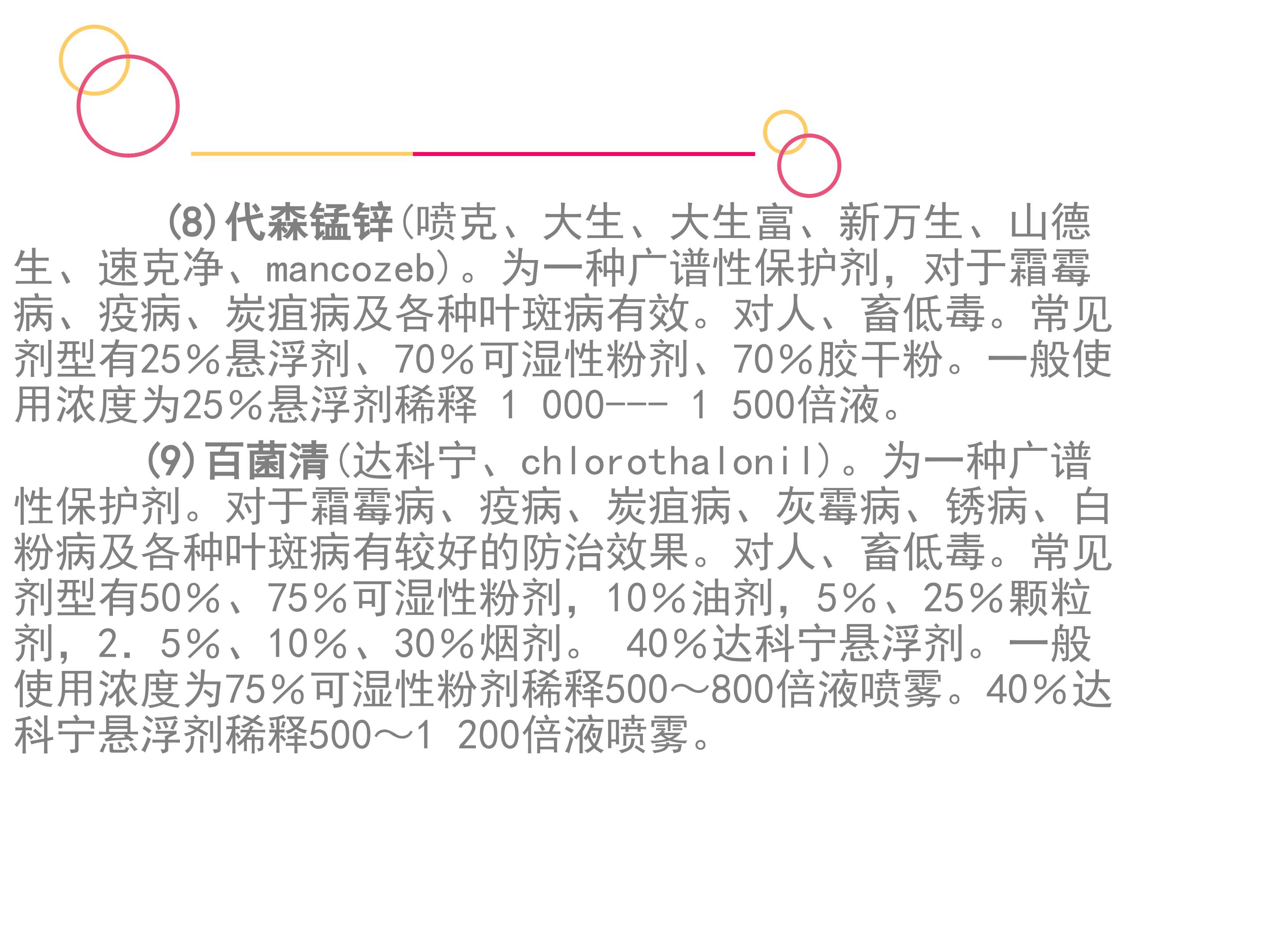 78.jpg