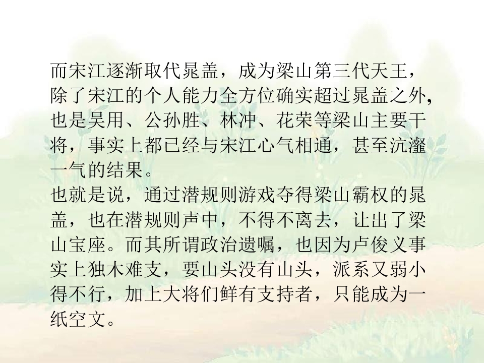 64.jpg