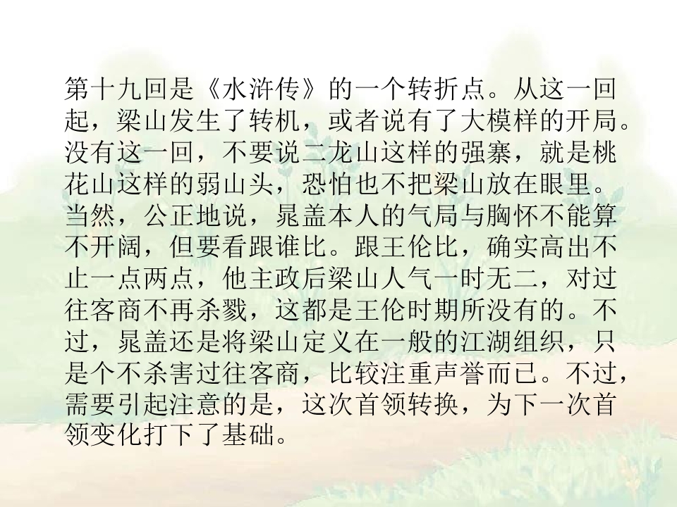66.jpg