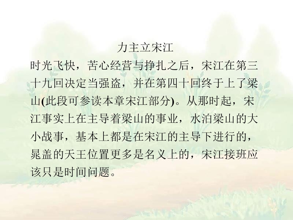 71.jpg