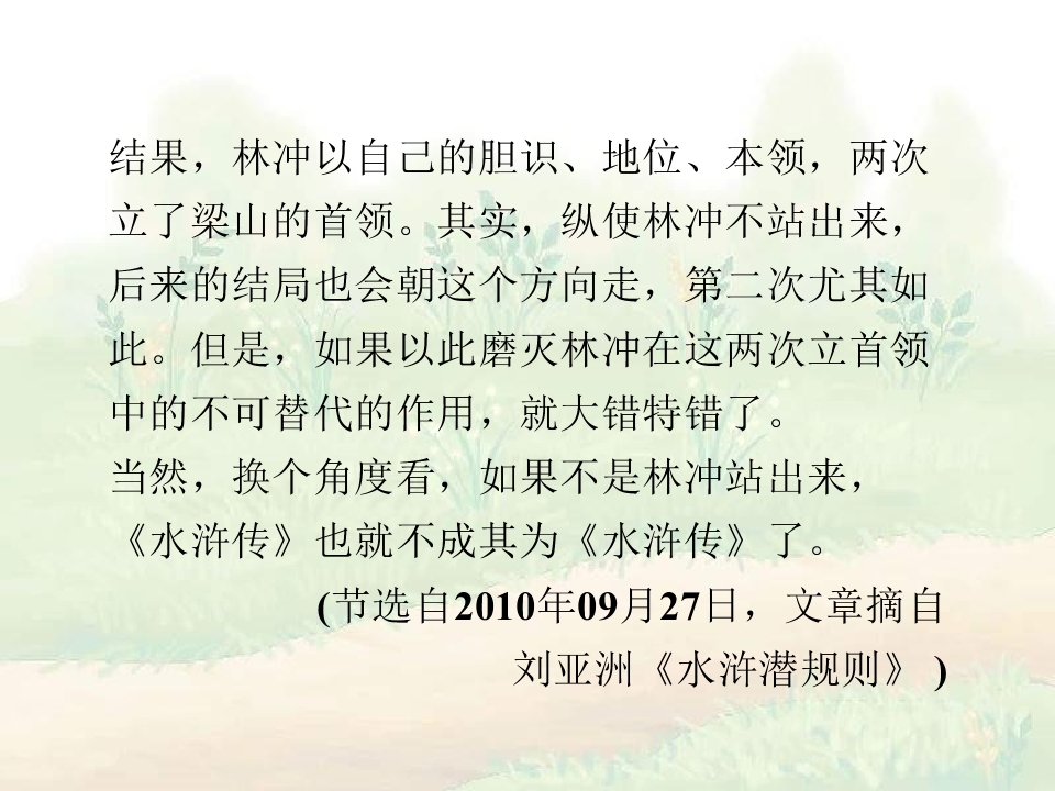 76.jpg