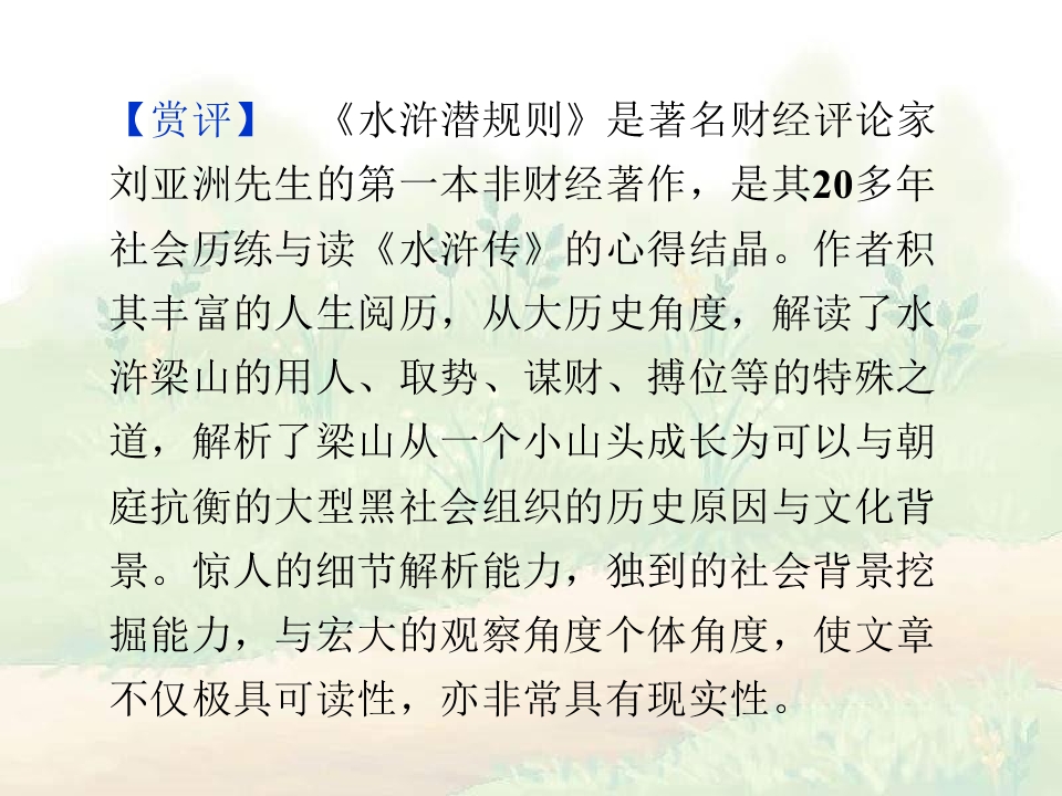 77.jpg