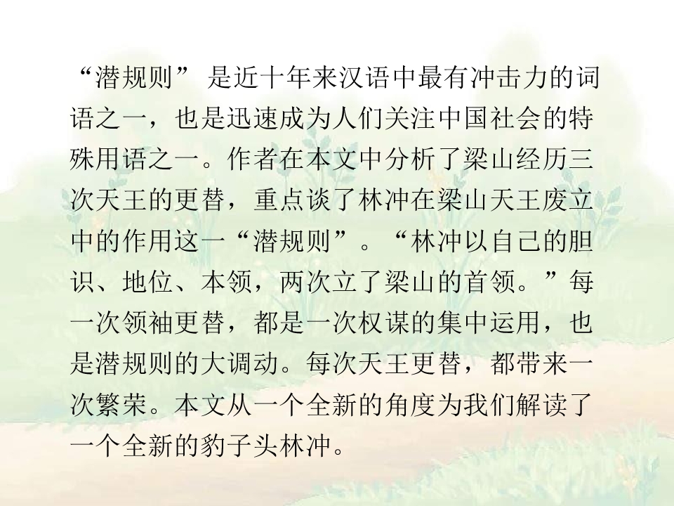 78.jpg