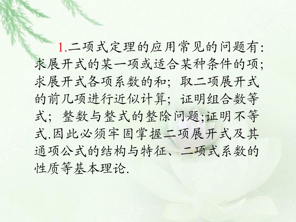 55.jpg