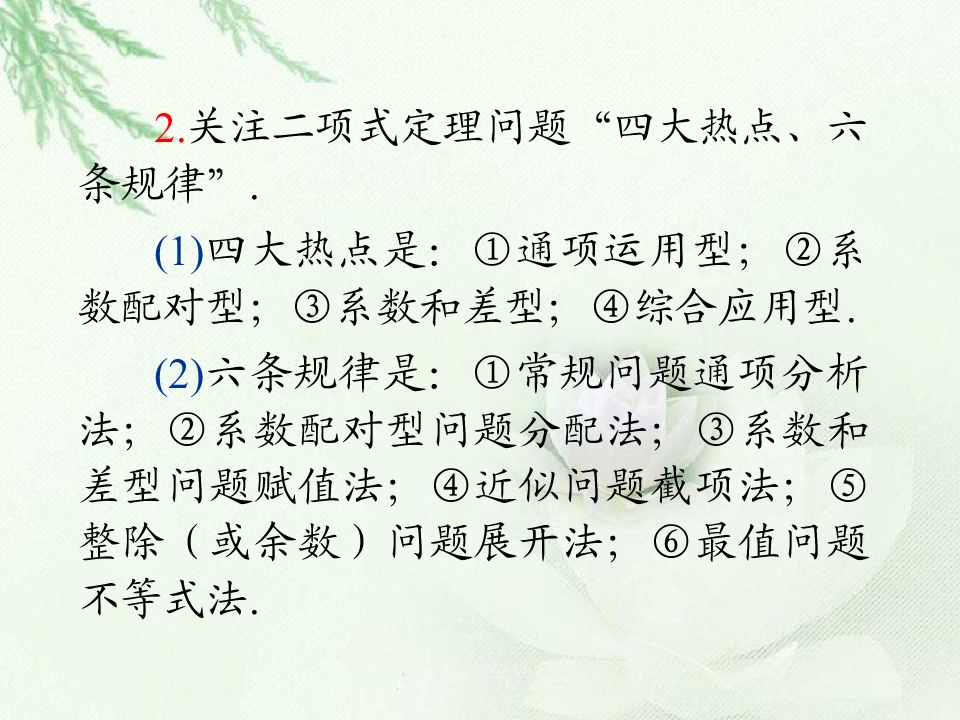 56.jpg
