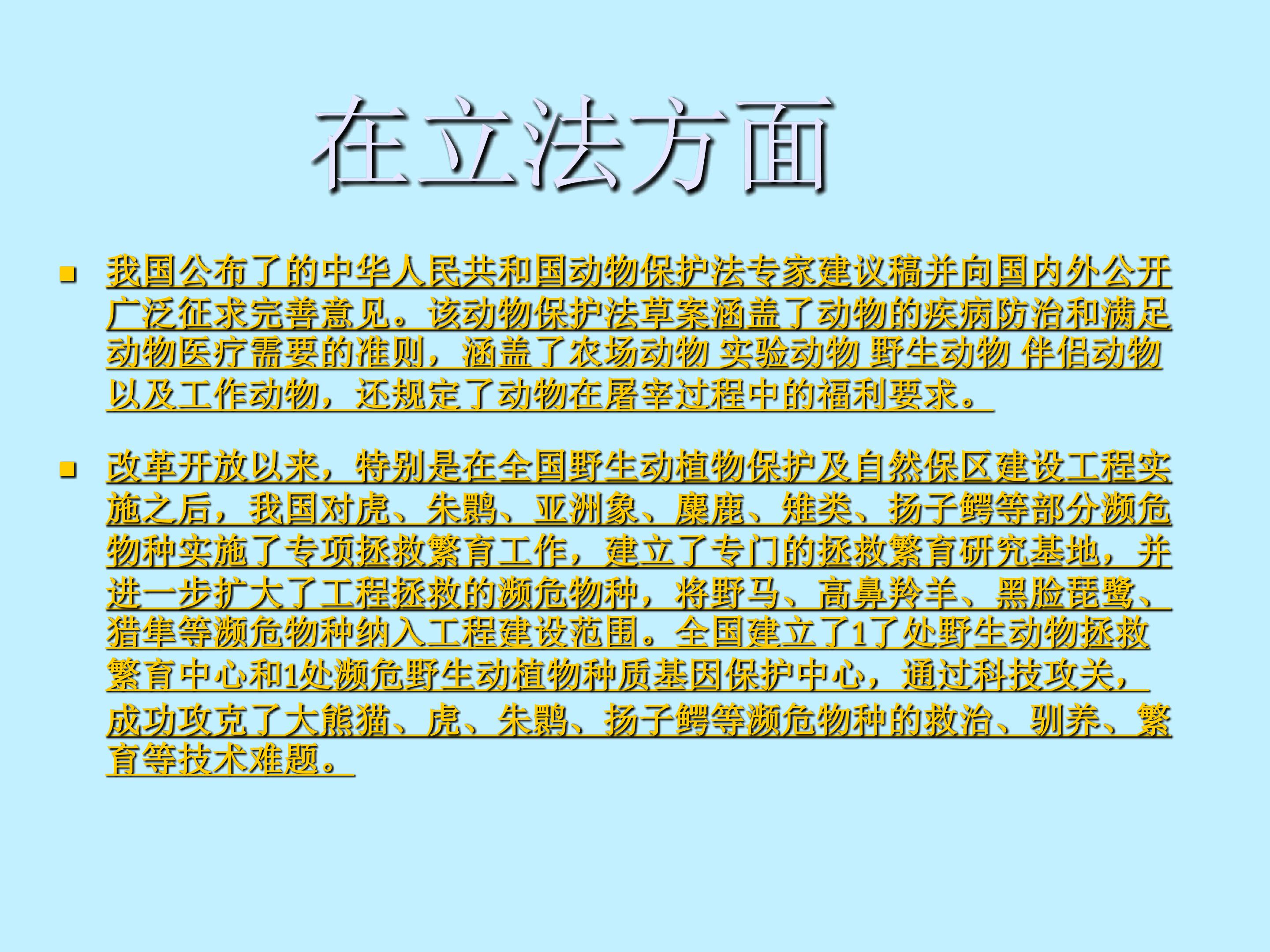 59.jpg