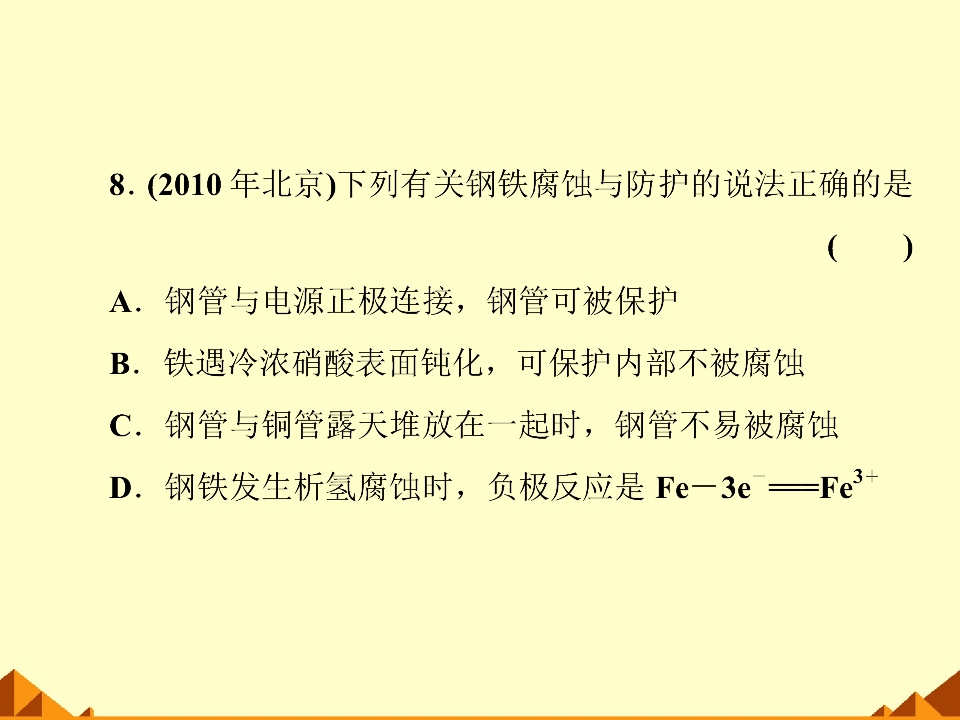 88.jpg