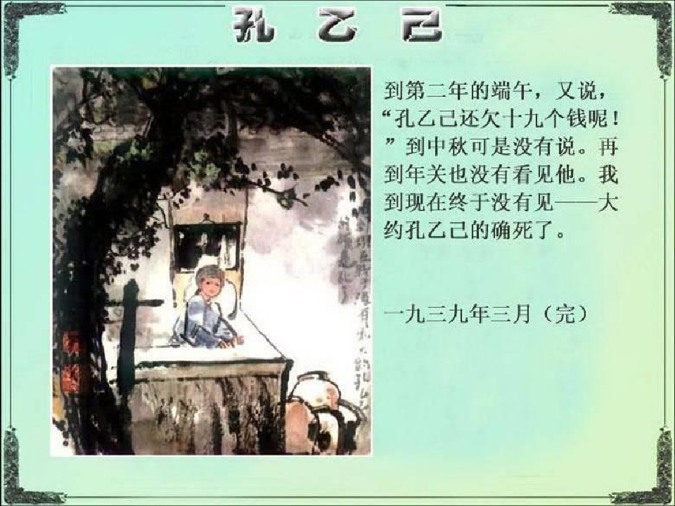 38.jpg