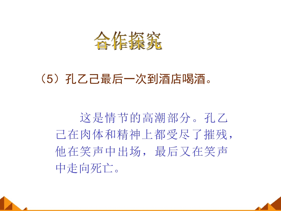 46.jpg