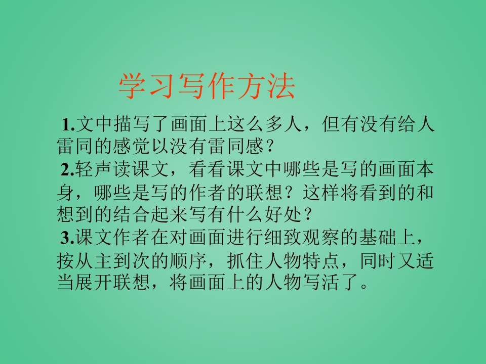 17.jpg