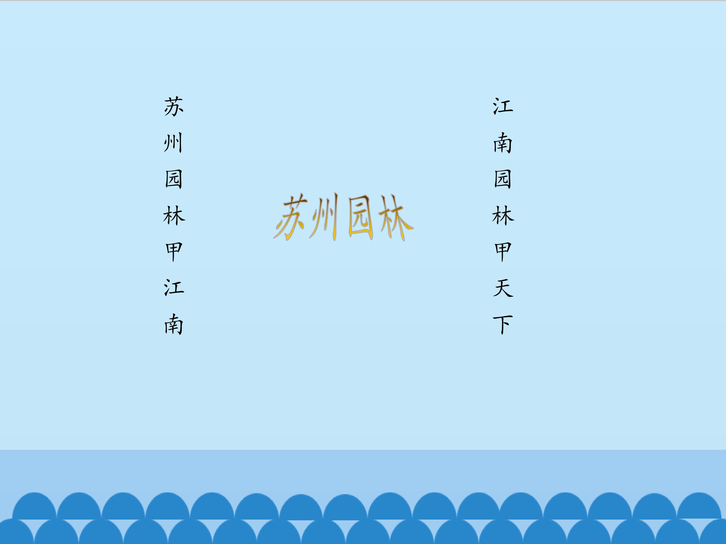 66.jpg