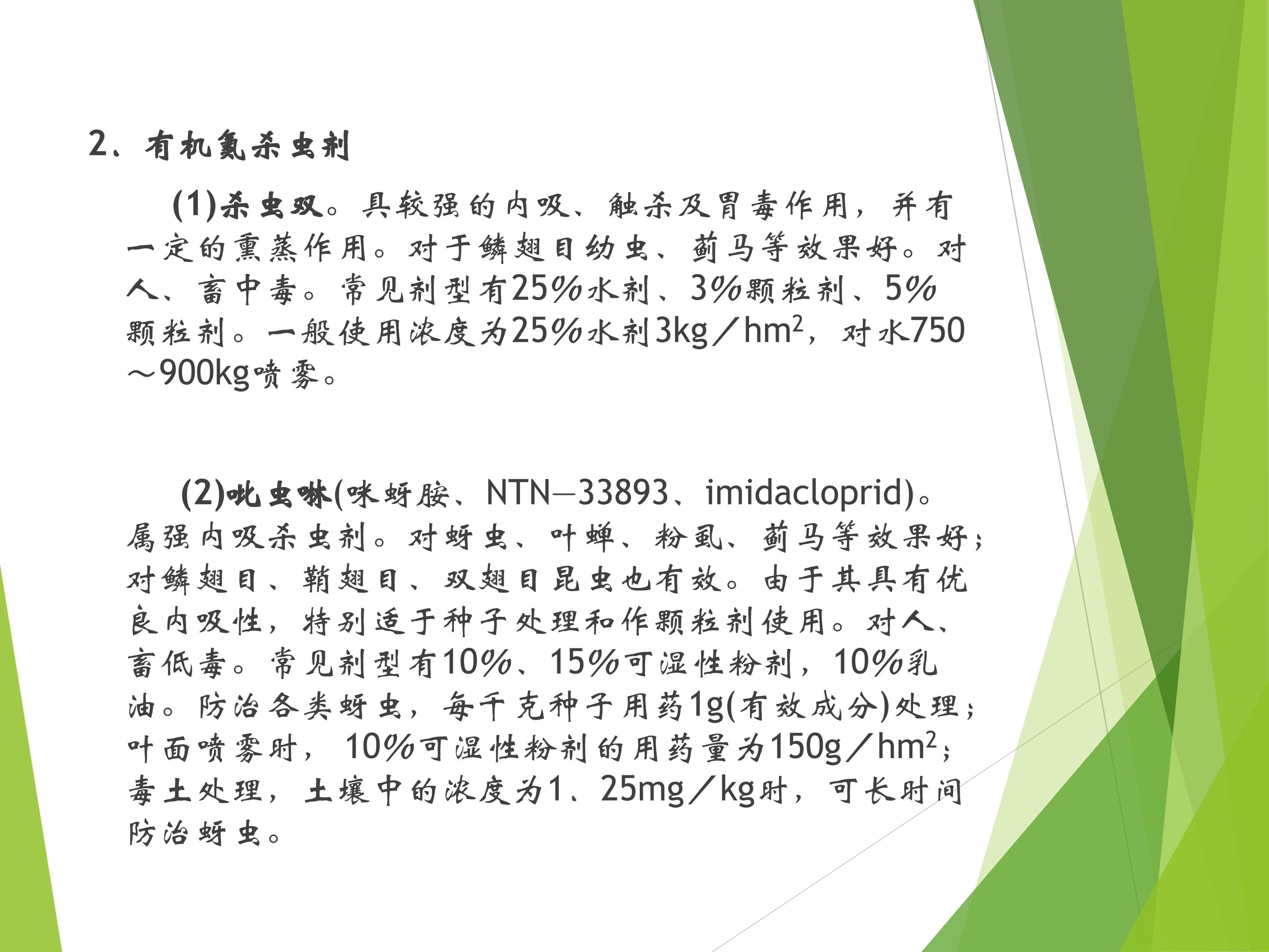 60.jpg