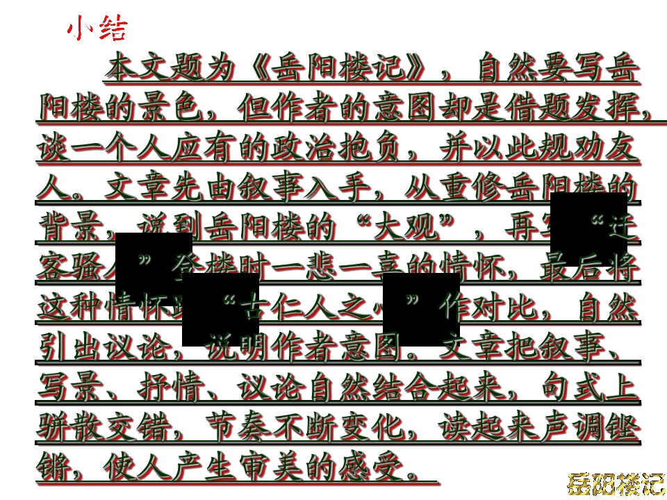 76.jpg
