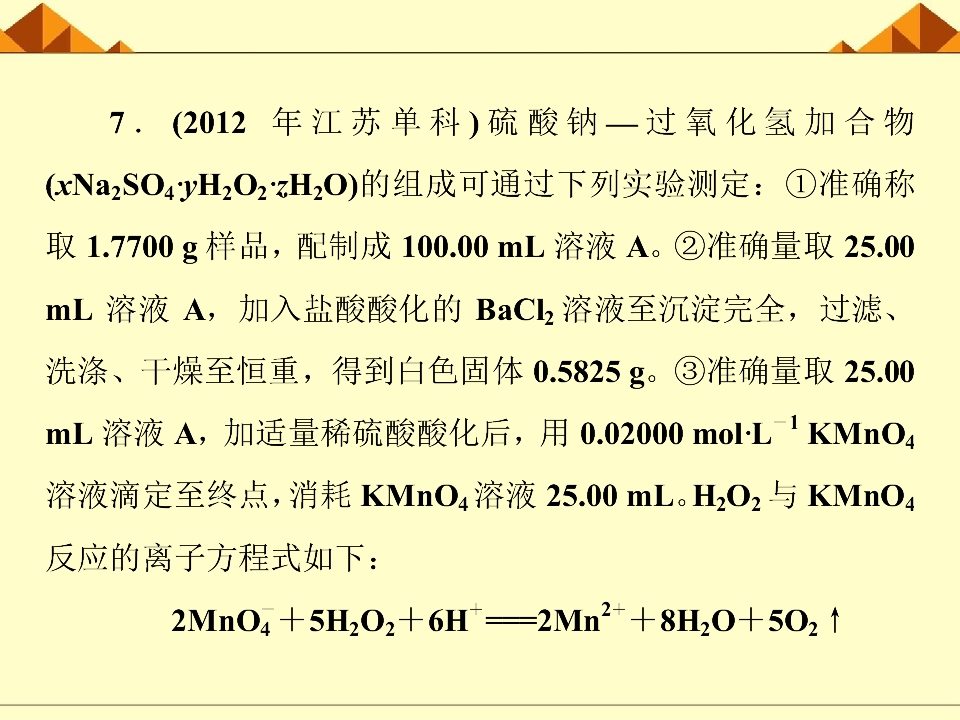 97.jpg