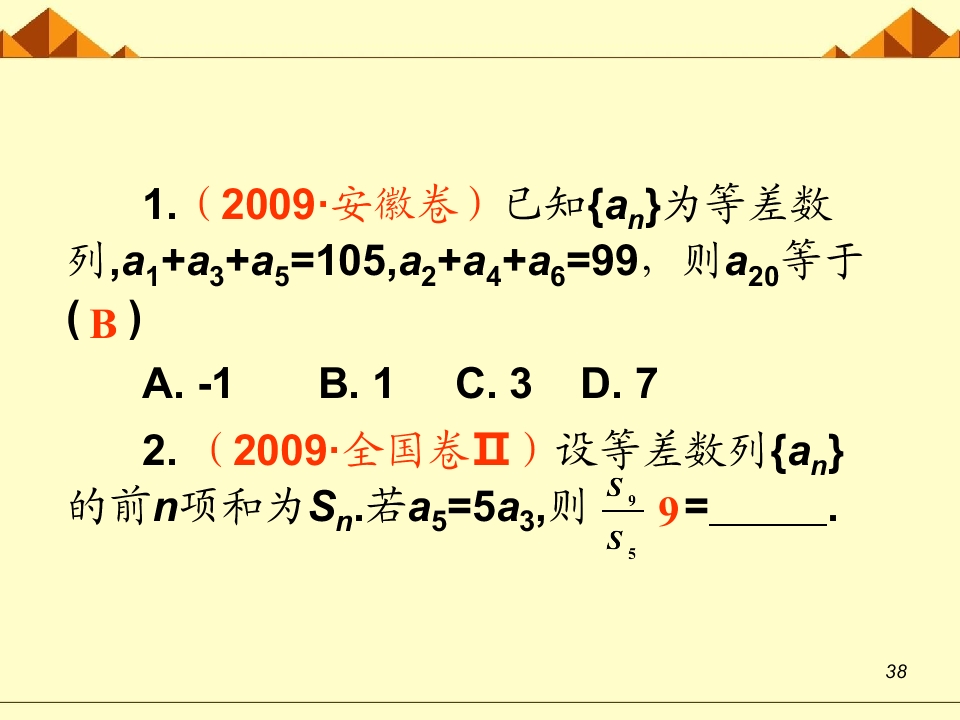 38.jpg