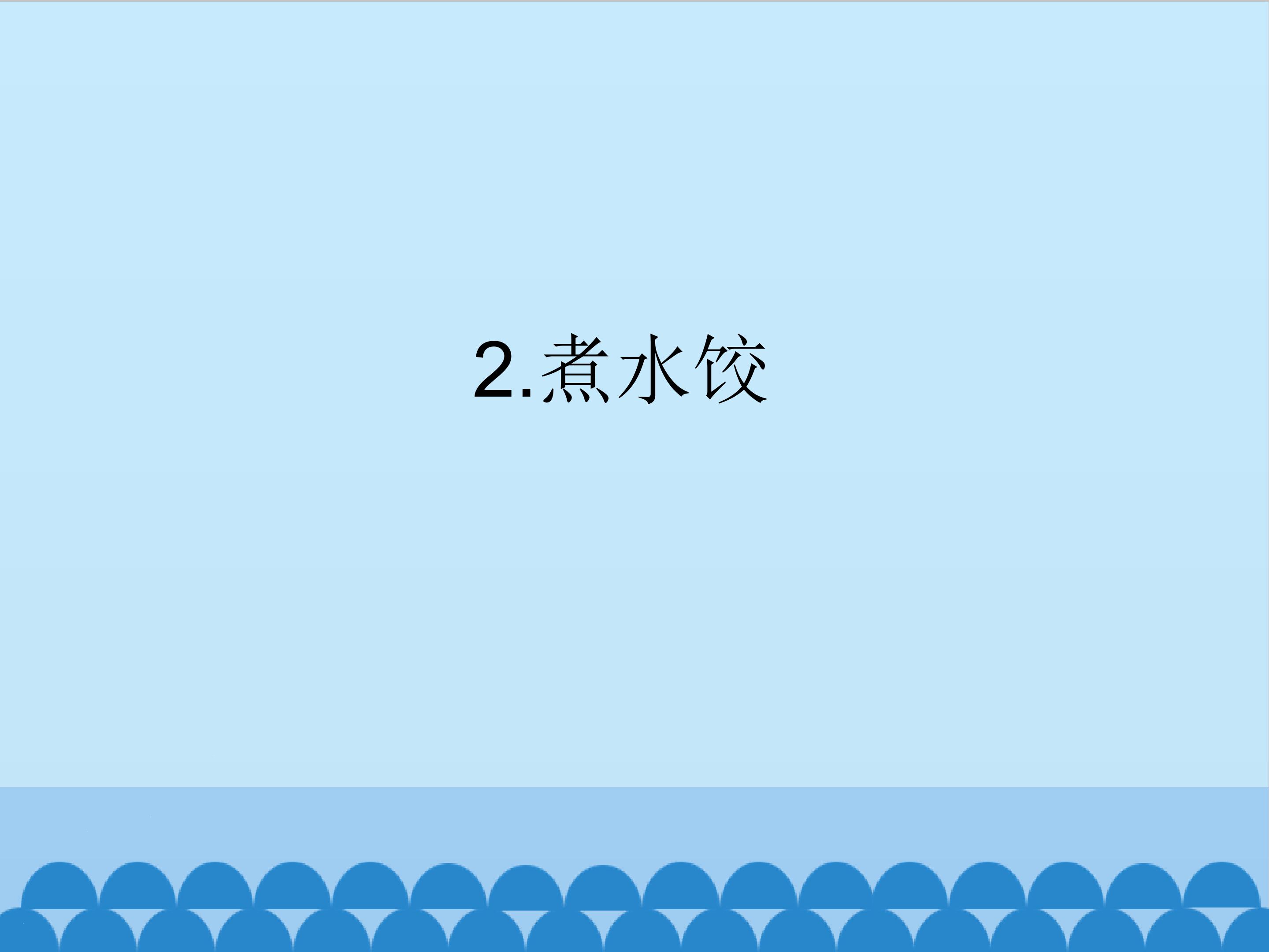 3.jpg