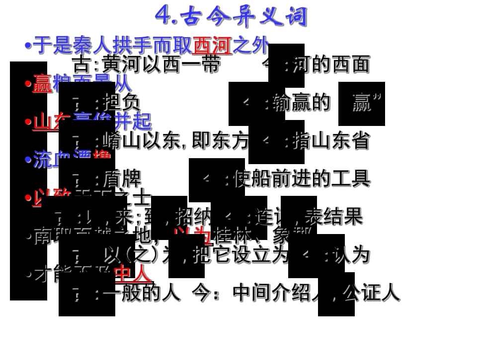 77.jpg