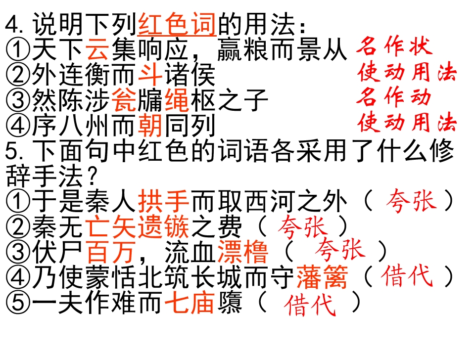 92.jpg