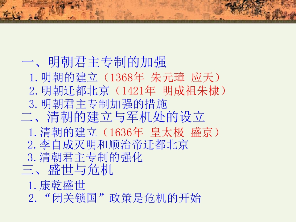 77.jpg