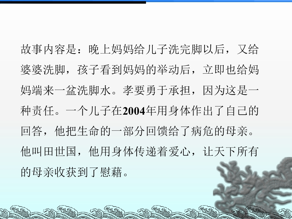 78.jpg
