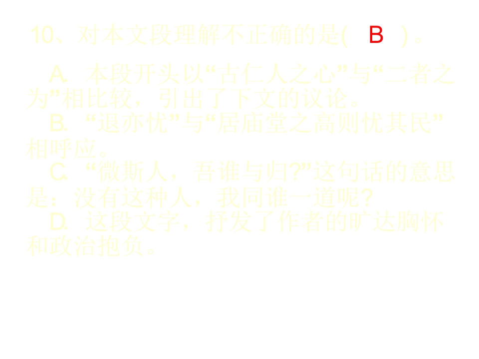 69.jpg