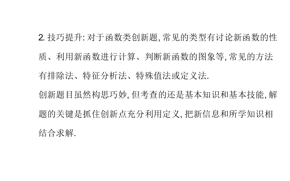 42.jpg
