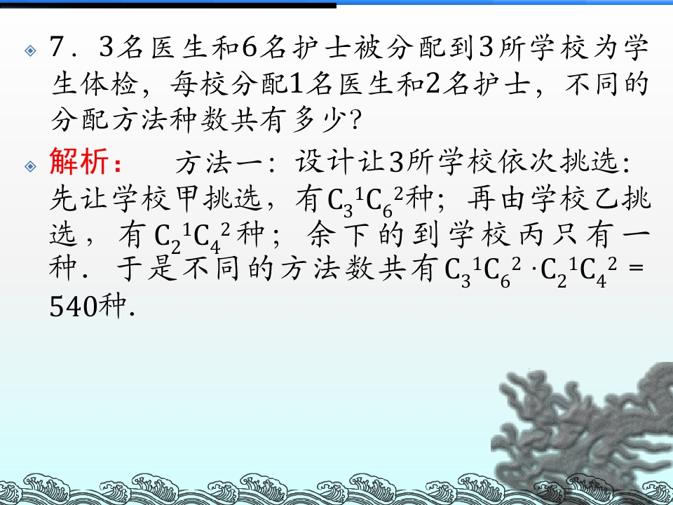 42.jpg