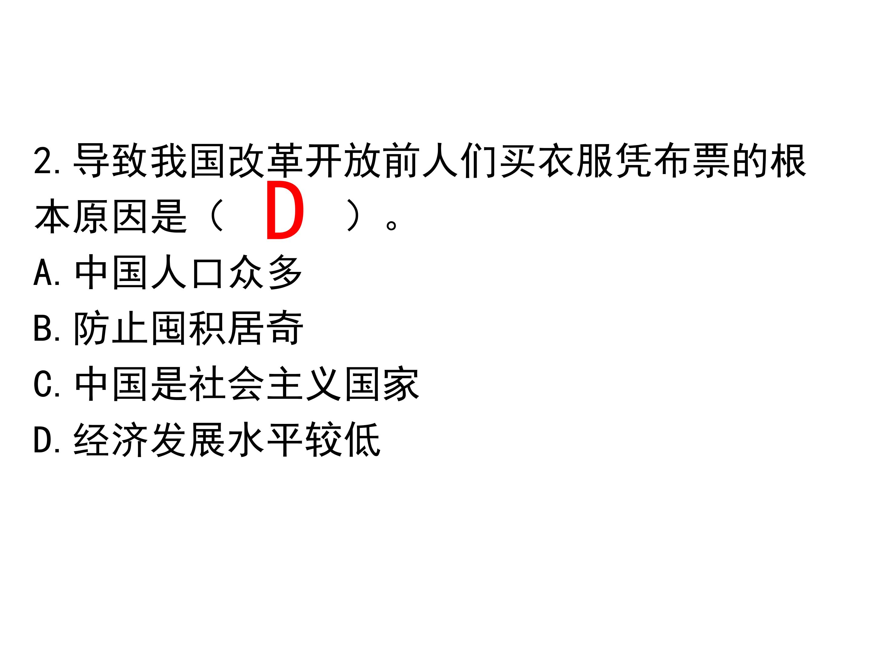 37.jpg