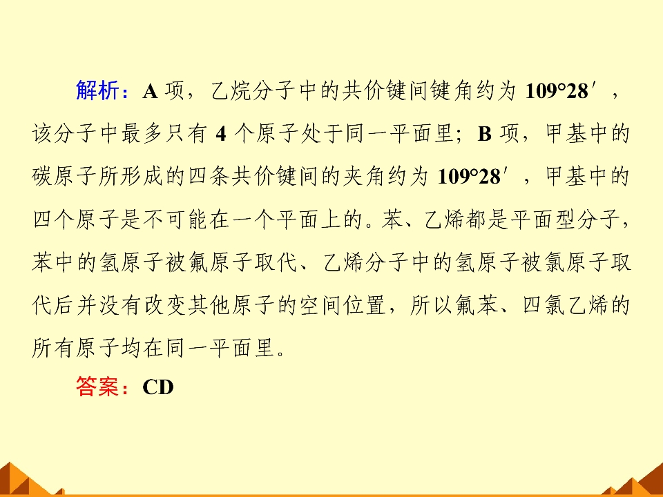 81.jpg