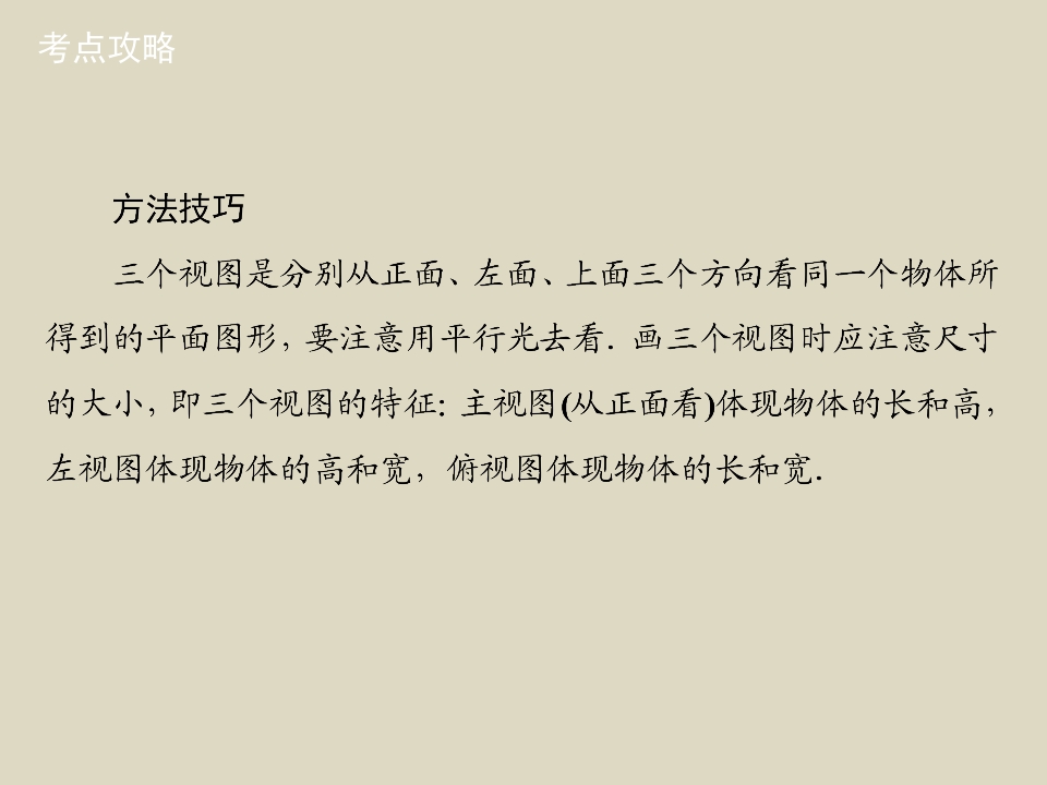 87.jpg