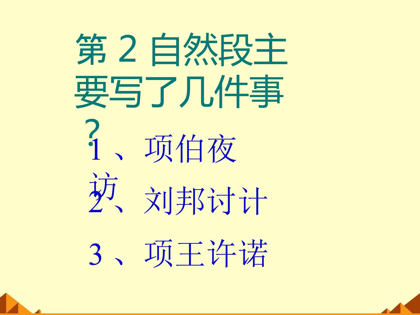 44.jpg