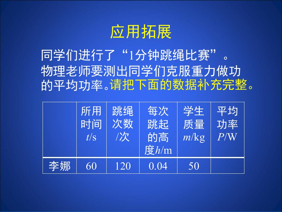 53.jpg
