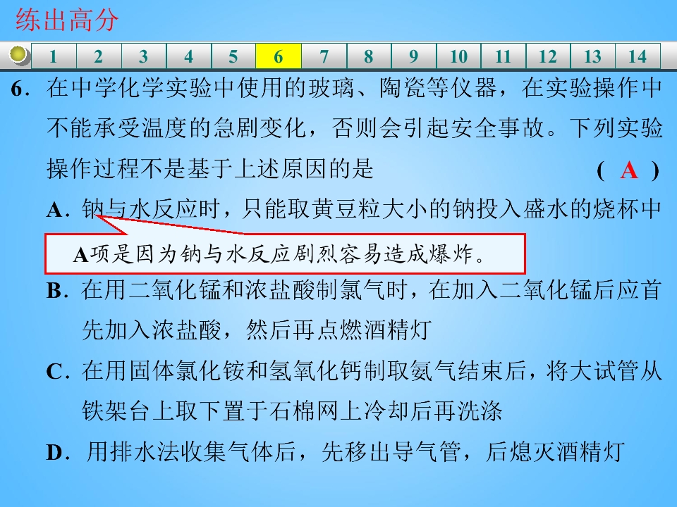 114.jpg