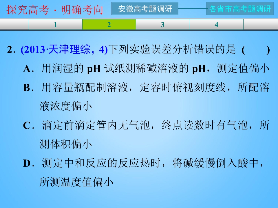 96.jpg