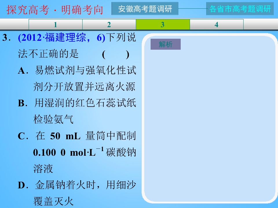 98.jpg