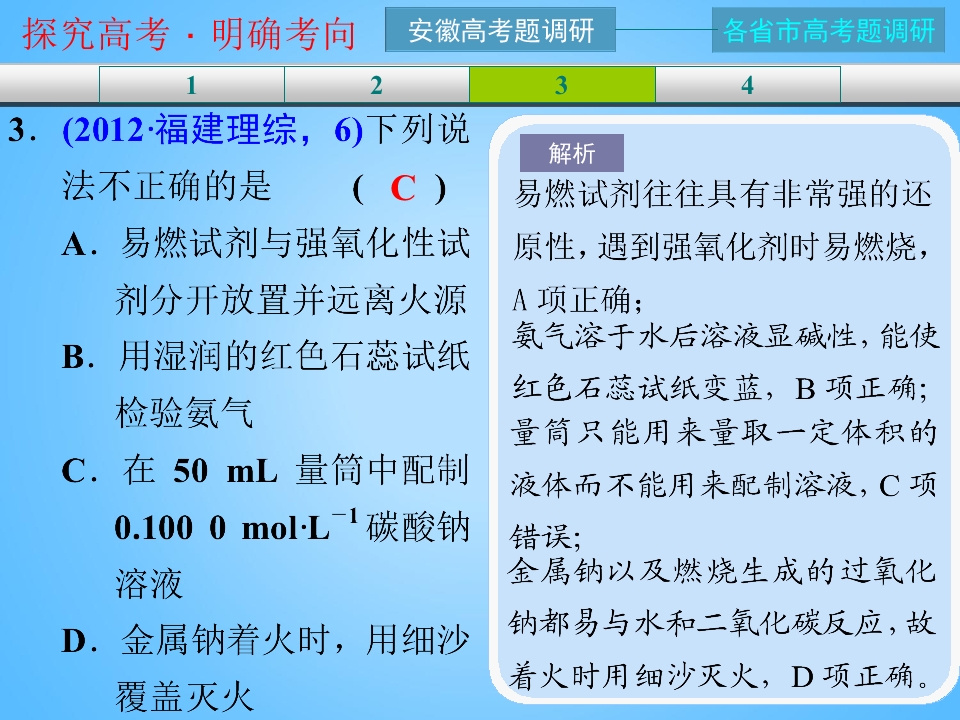 99.jpg