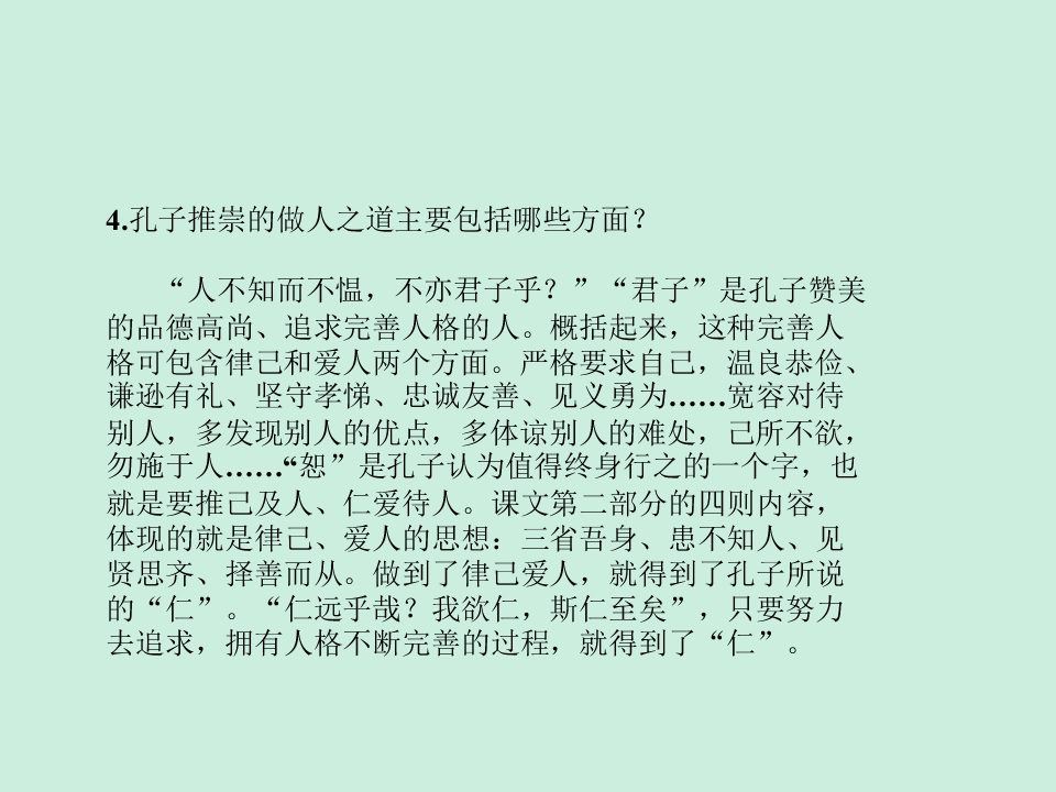 45.jpg