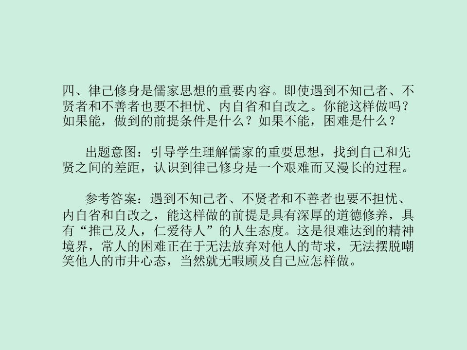 49.jpg
