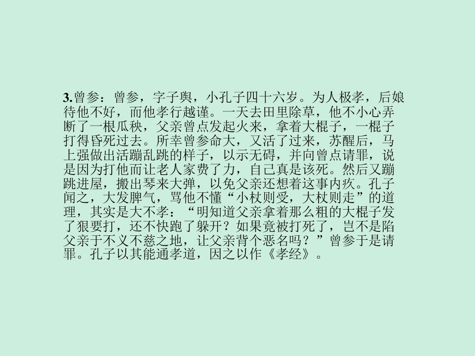 55.jpg