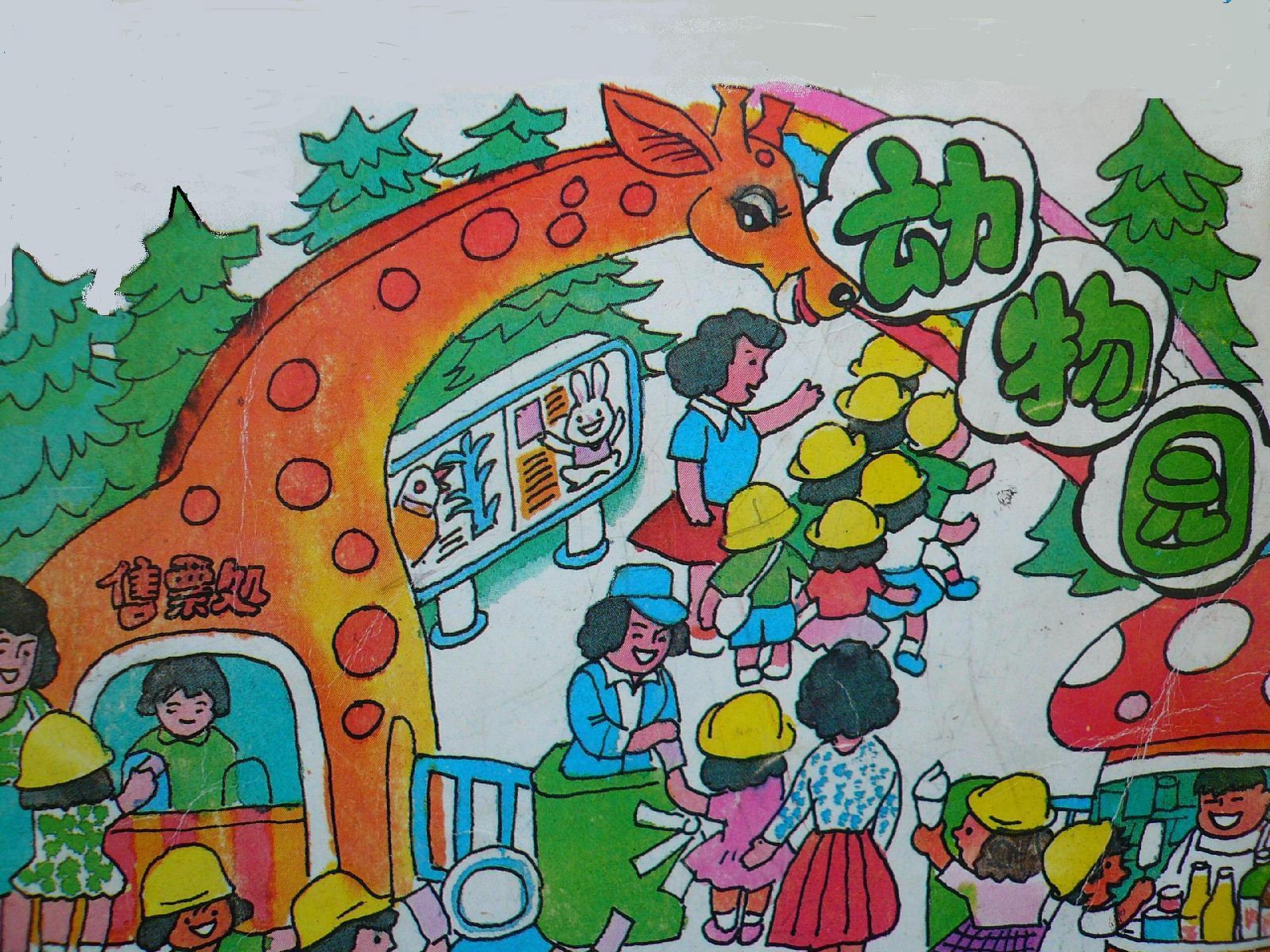 2.jpg