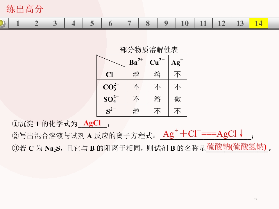 72.jpg