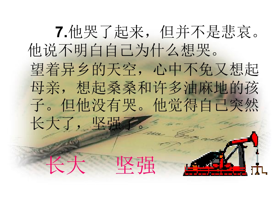26.jpg