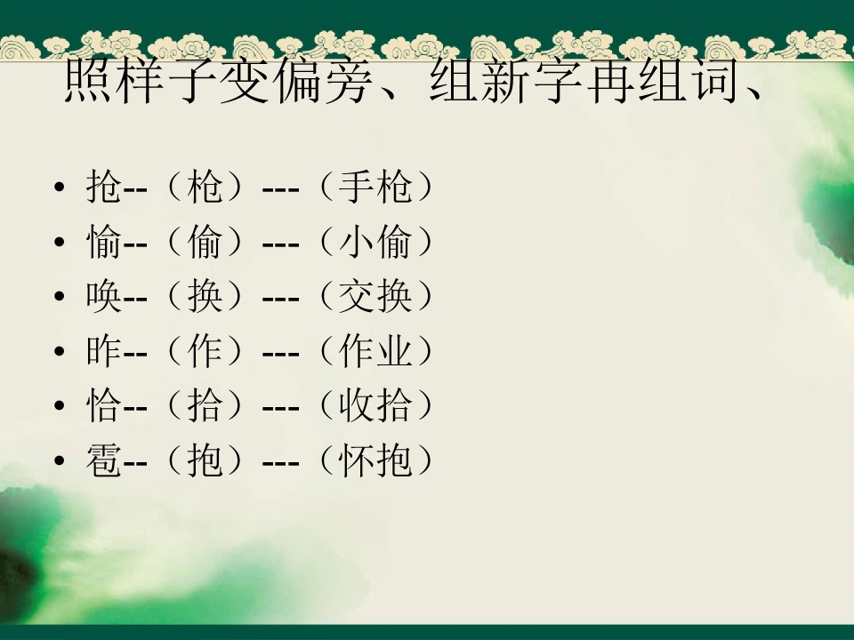 23.jpg