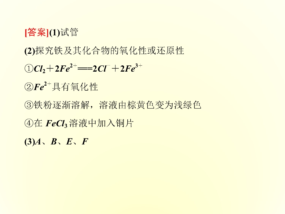 101.jpg