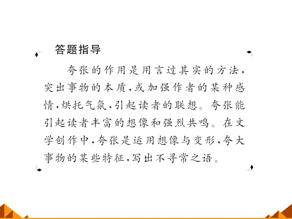 94.jpg